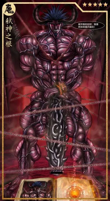 Avatar of 😈Zeratharion😈 {{Glimorio}}