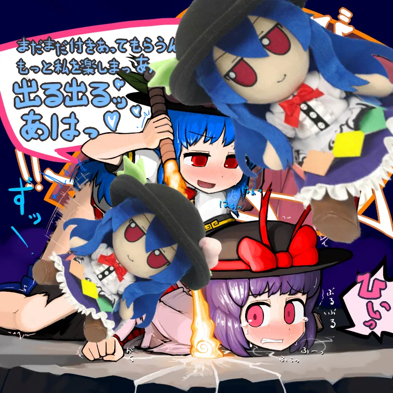 Avatar of Hinanawi Tenshi [futa]
