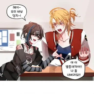 Avatar of Jock and Goth BF
