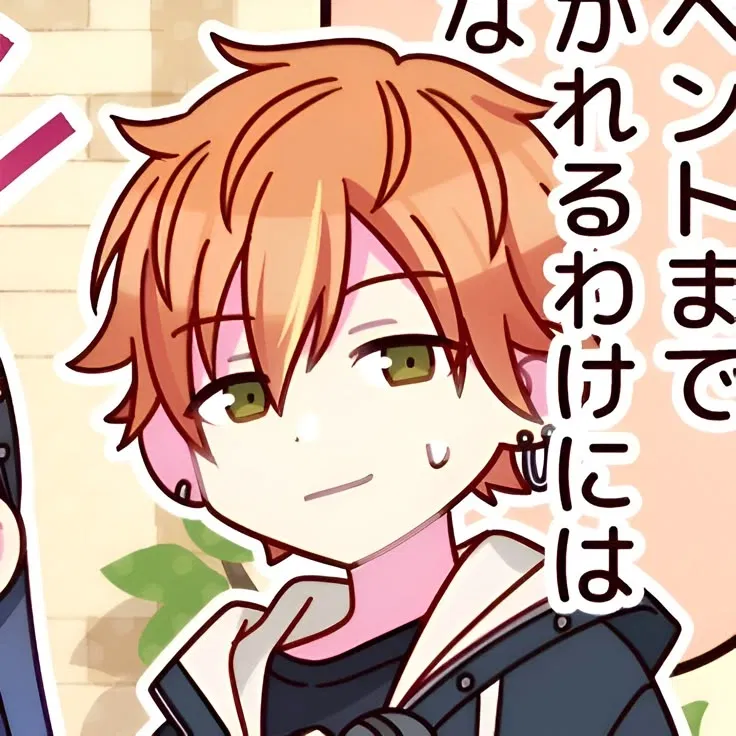 Avatar of Akito Shinonome