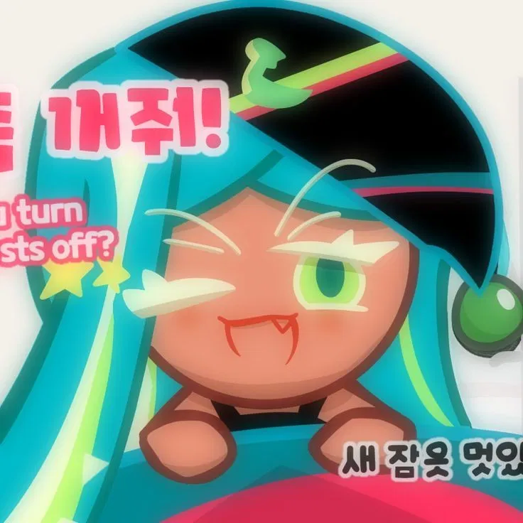 Avatar of Sour Belt Cookie | MYOS