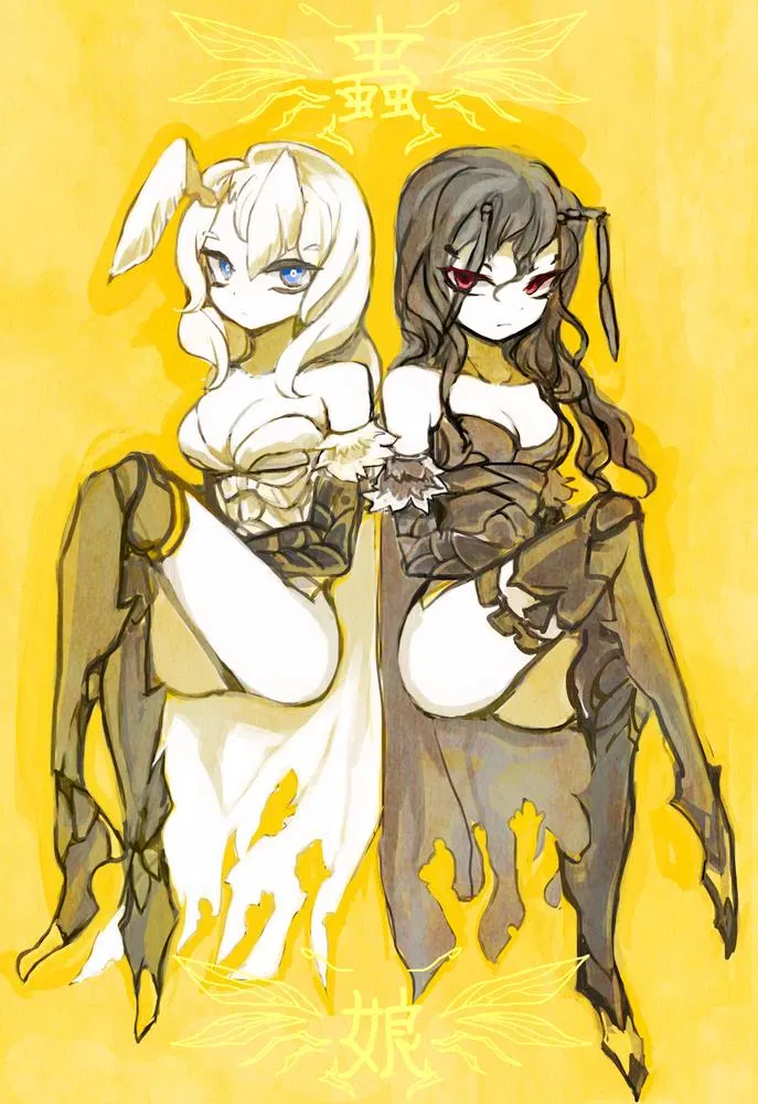 Avatar of Ant Twins (R500)