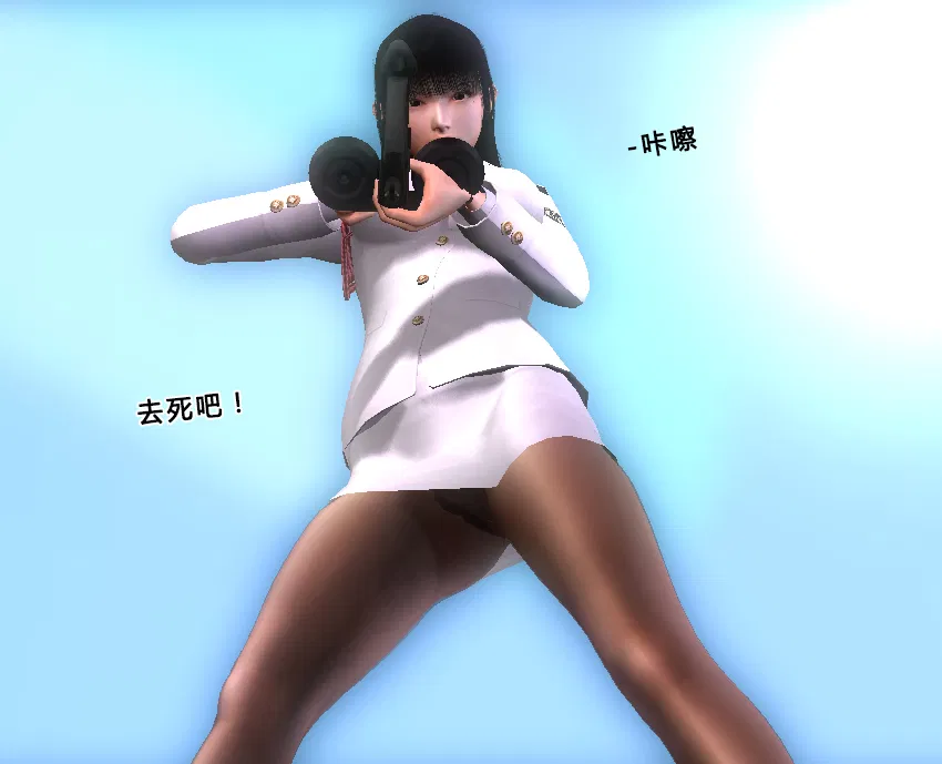 Avatar of Japanese female polices