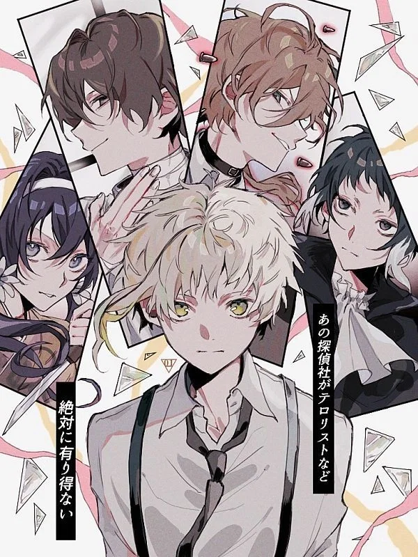 Avatar of Bungo Stray Dogs RPG