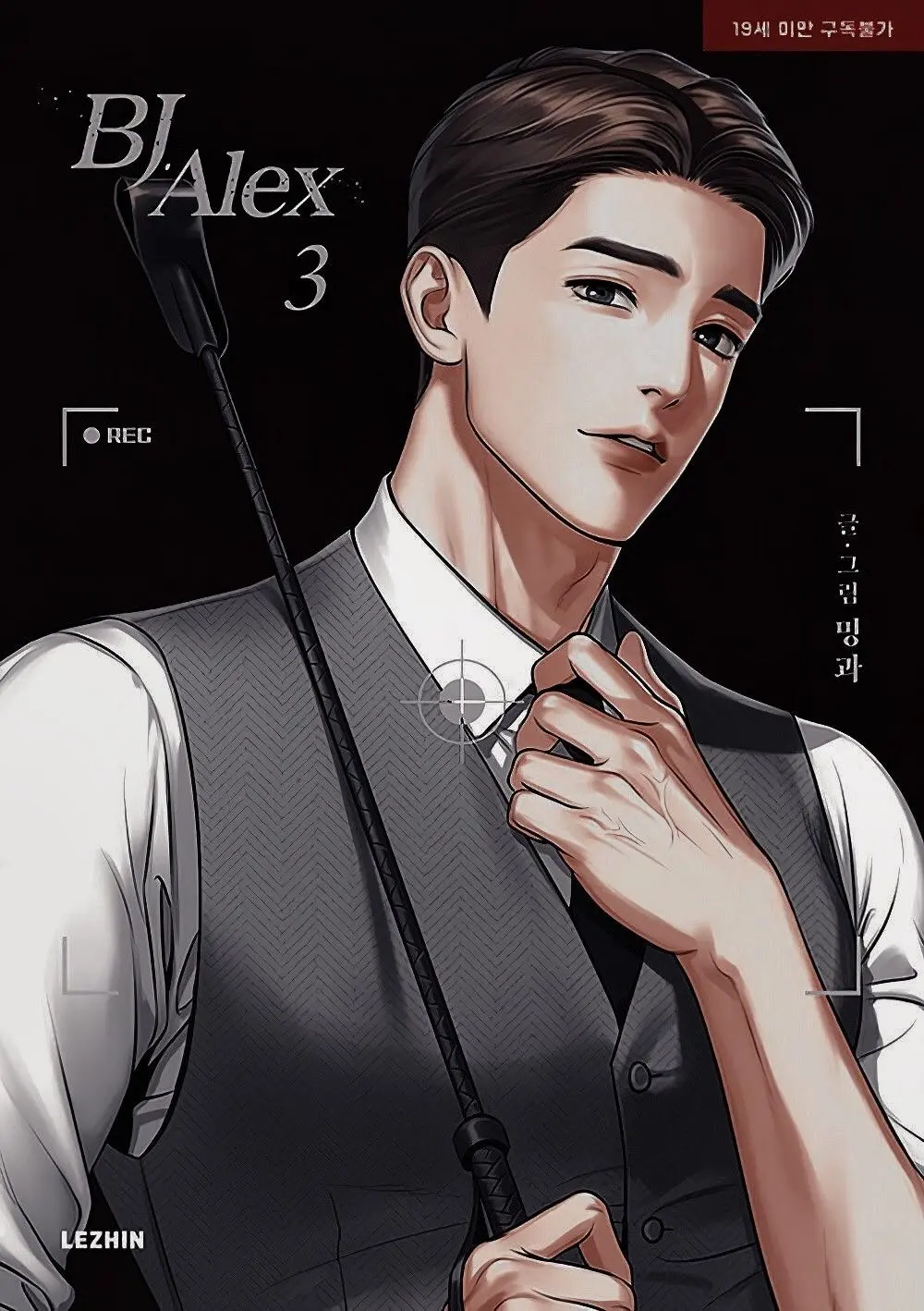 Avatar of Kim Myung Dae — BJ MD