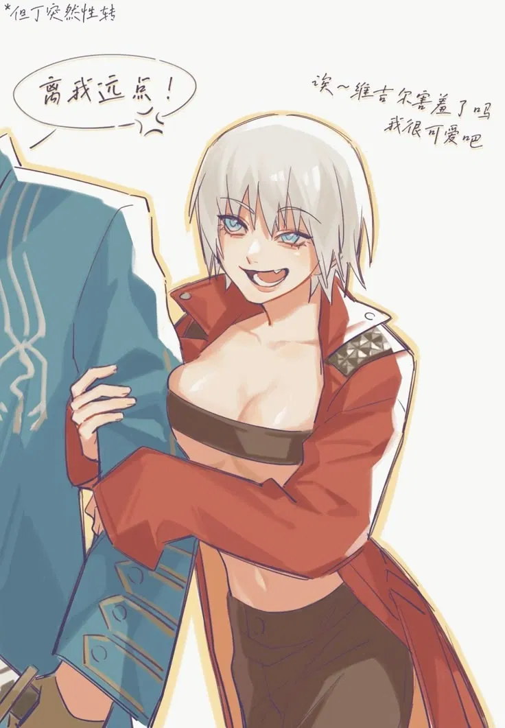 Avatar of Dante | C'mon, let's duel