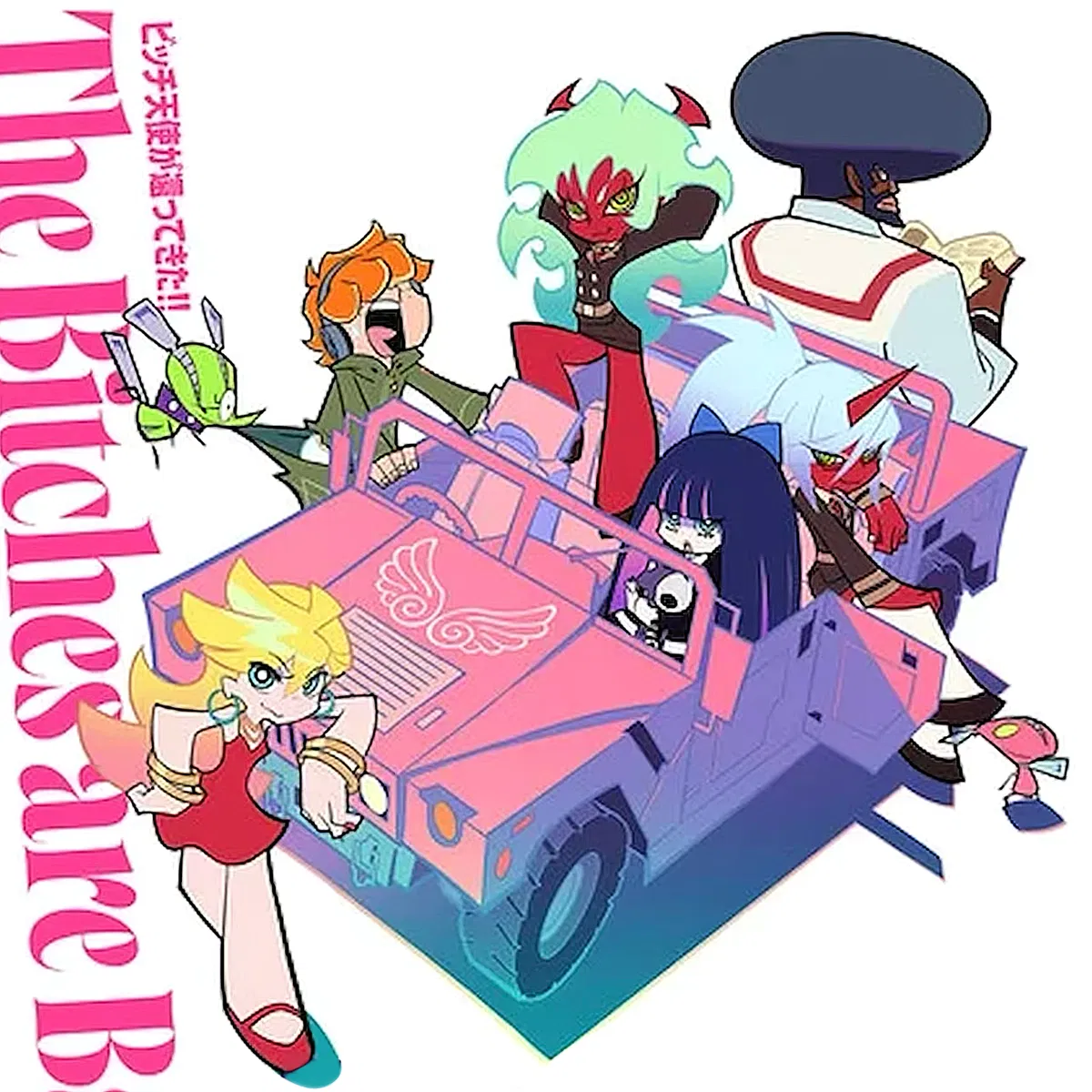 Avatar of Panty & Stocking with Garterbelt | RPG