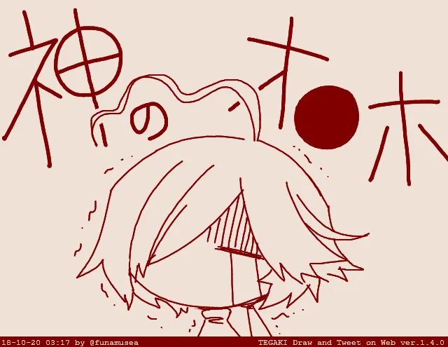 Avatar of Taffy