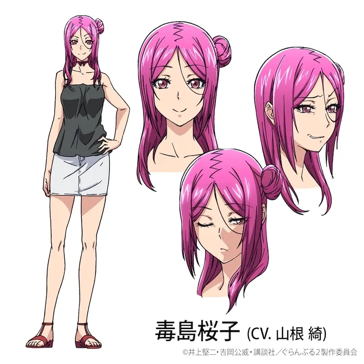 Avatar of Sakurako Busujima