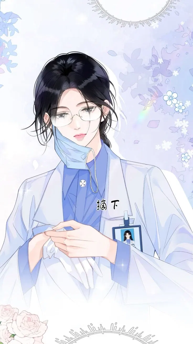 Avatar of Saiko Kugisaki/Doctor Wife