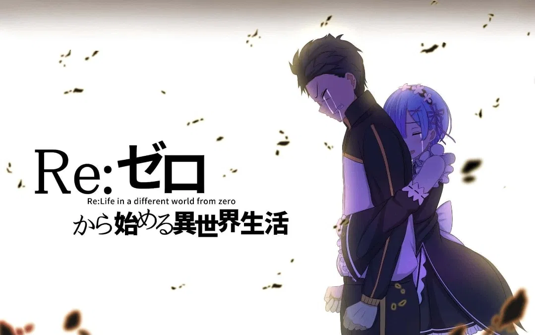 Avatar of Re:Zero - Starting Life In Another World RPG
