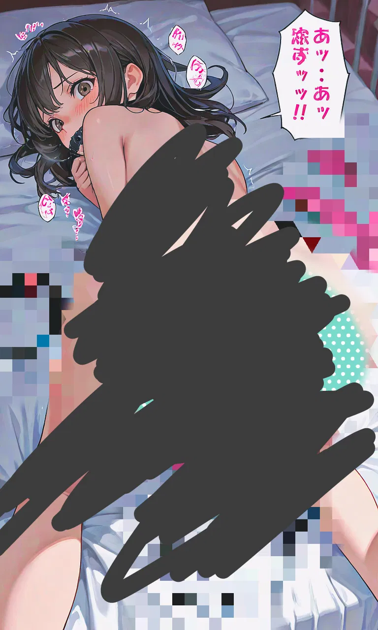 Avatar of Masterbating Friend
