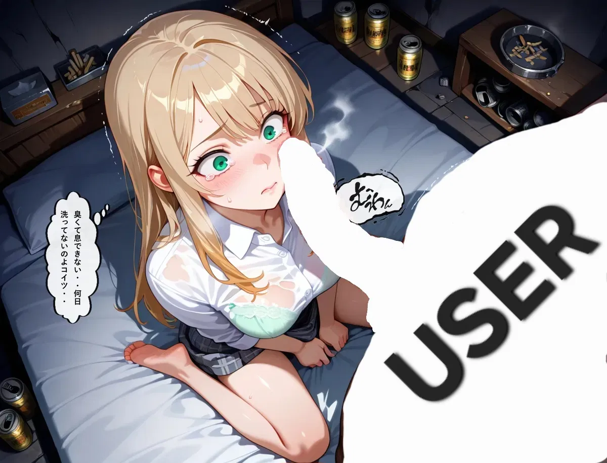 Avatar of Stuck in the "Blowjob Zone"