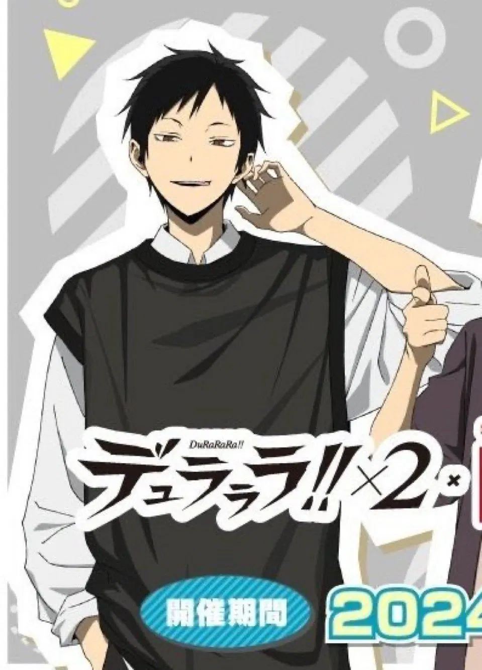 Avatar of Izaya Orihara 