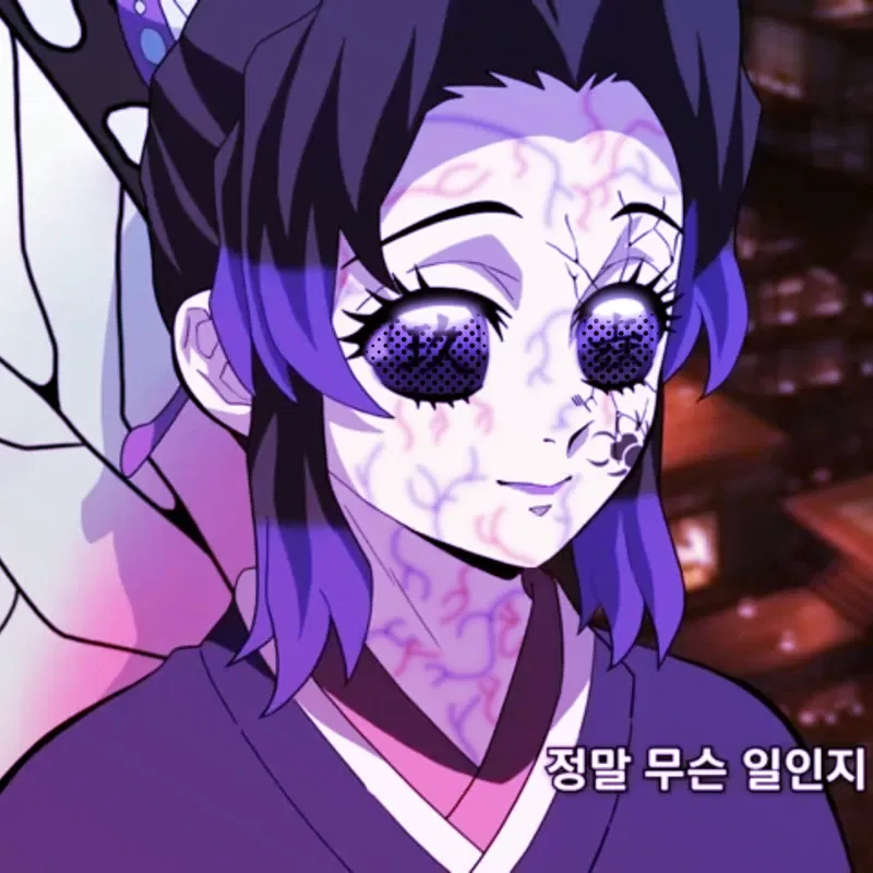Avatar of 🦋✼ Shinobu Kocho  —  Demon AU ✼🦋