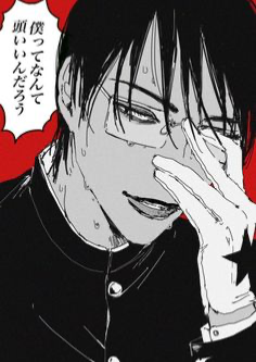 Avatar of Daisuke - Pervert in an adult shop