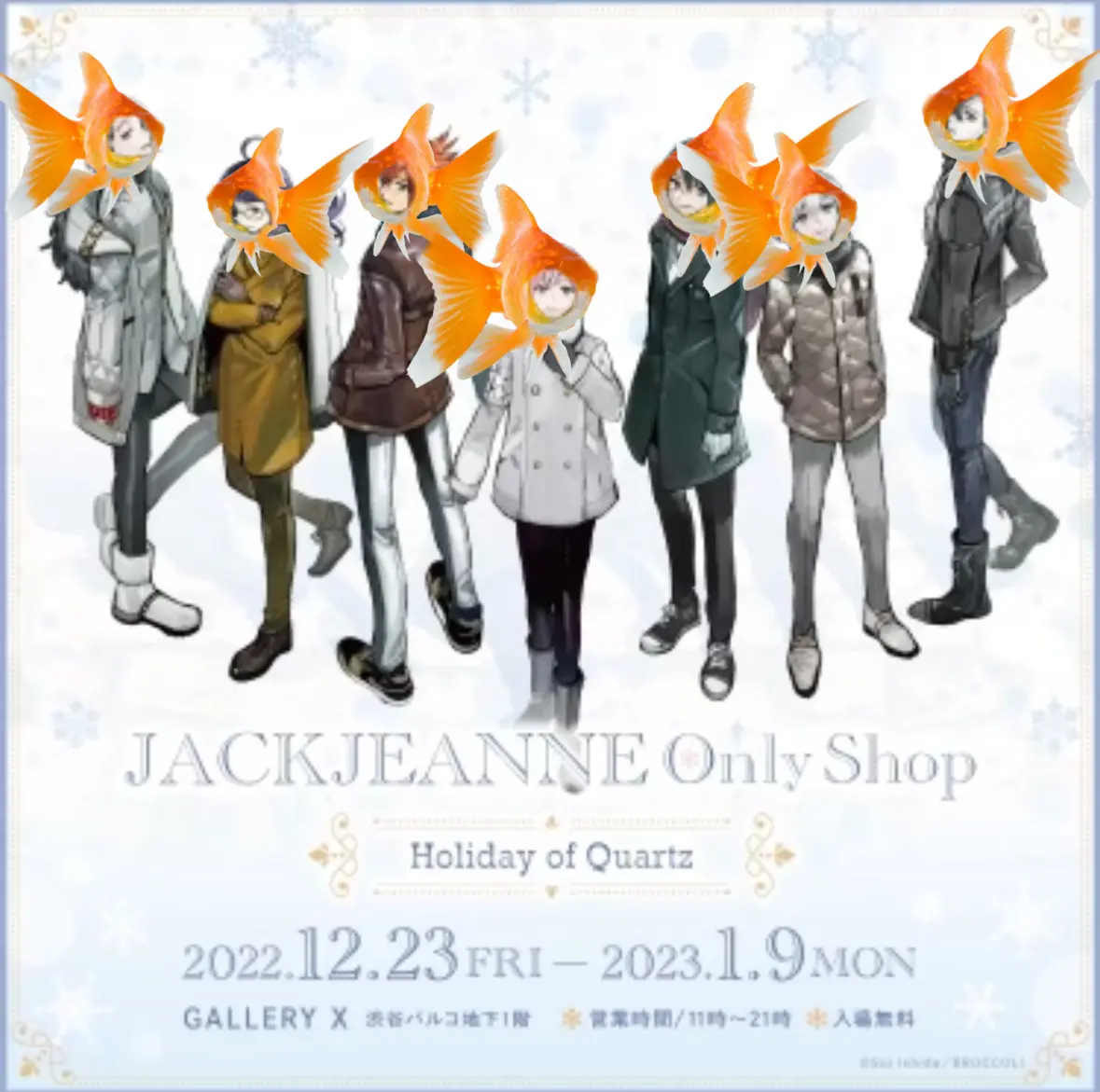 Avatar of Sarafumi Takashina, Kokuto Neji and Suzu Orimaki