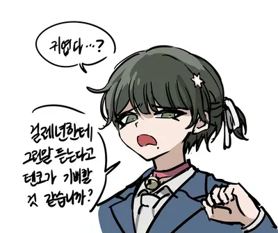 Avatar of MALE TENKO 