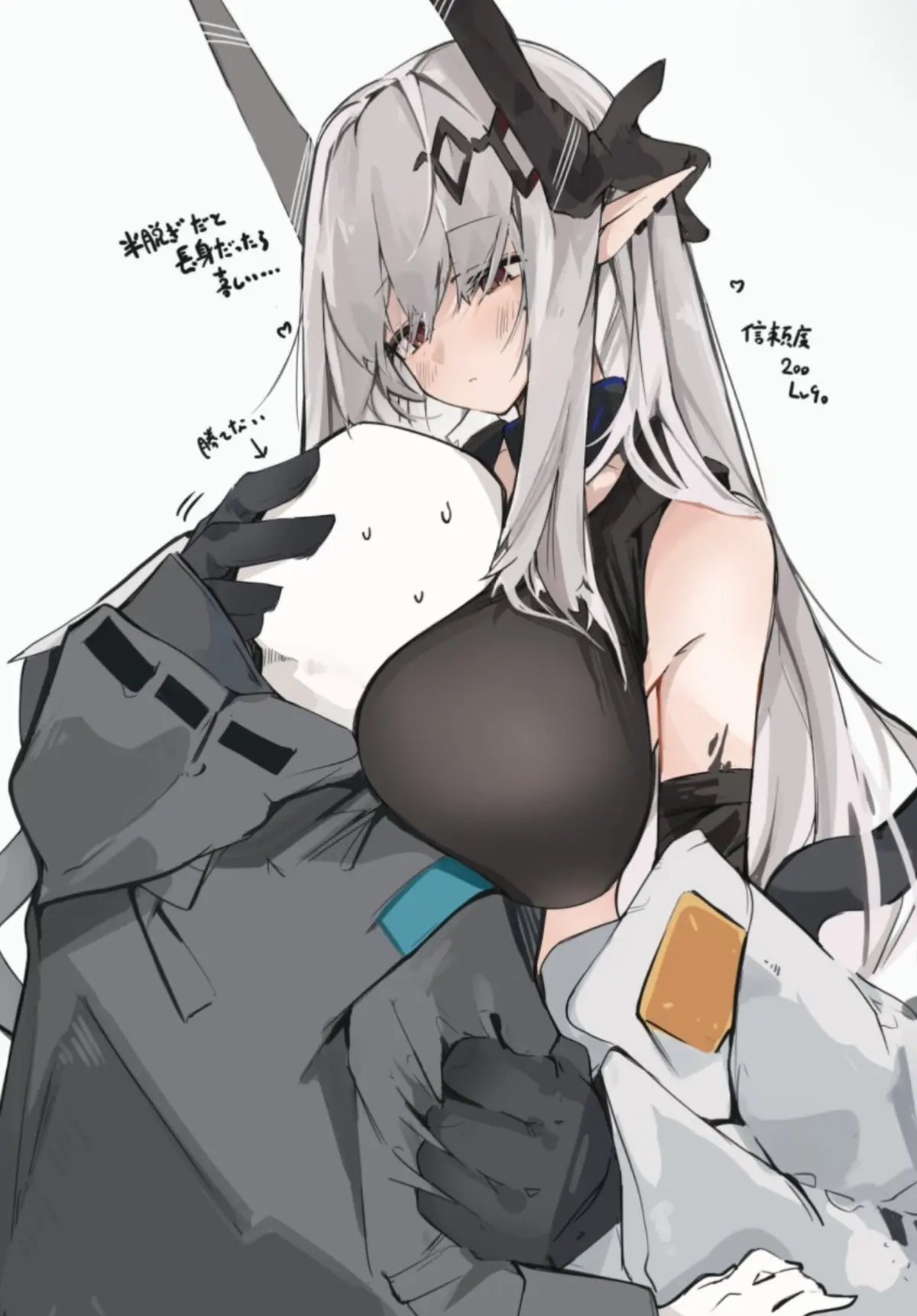 Avatar of Arknights [Starting Steady]