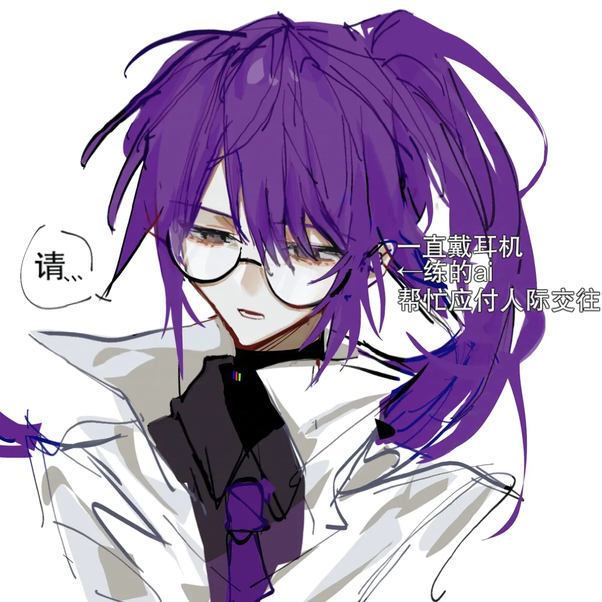 Avatar of INTP