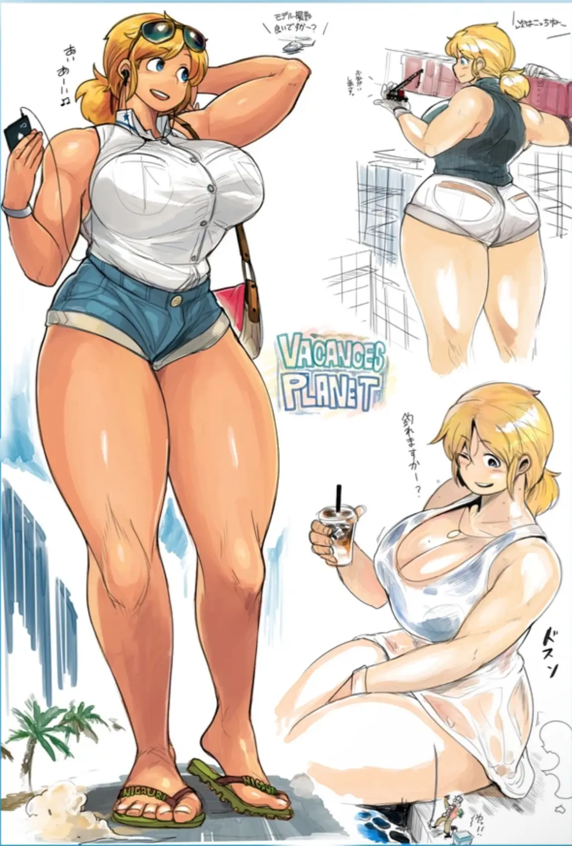 Avatar of Planet | Giantess on Vacation