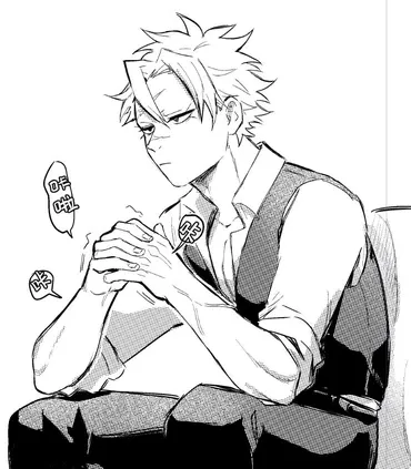Avatar of Sanemi Shinazugawa
