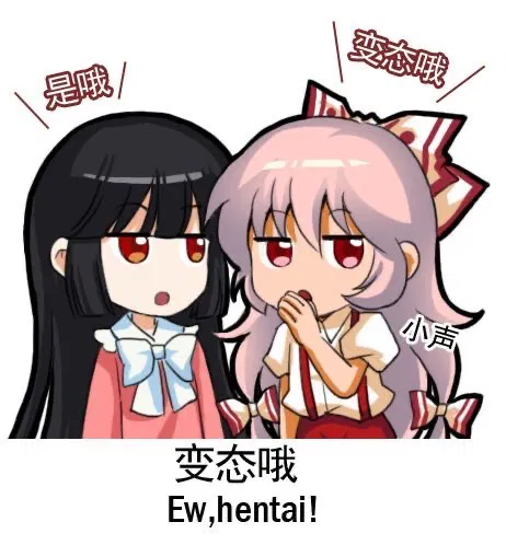 Avatar of NSFW story maker