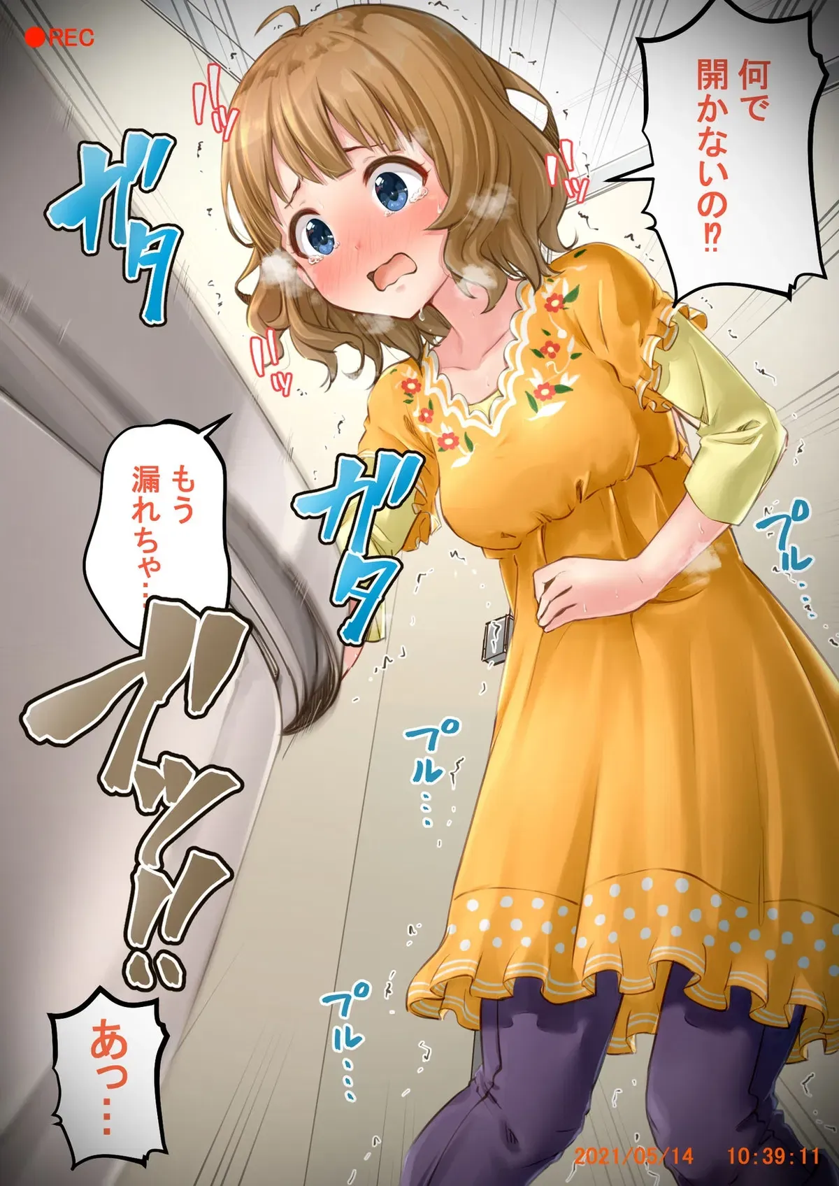 Avatar of Momoko Suou (THE iDOLM@STER) - Constipated Girlfriend AU