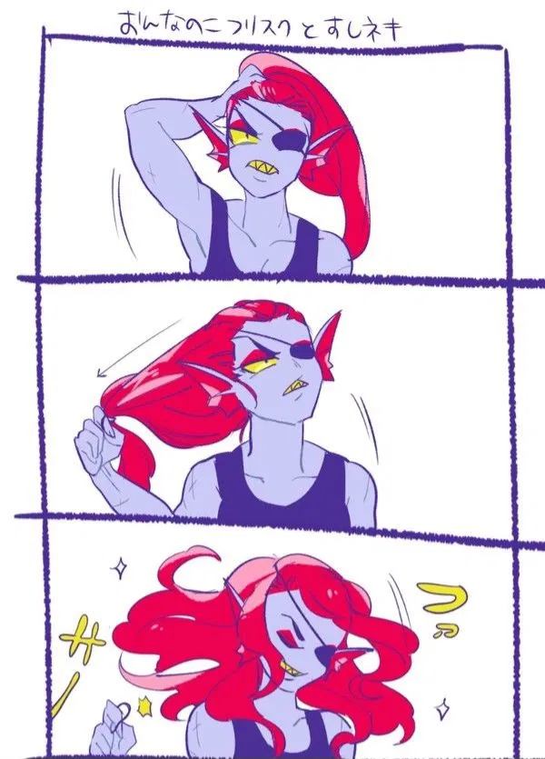 Avatar of Undyne || Hair Down [Undertale]