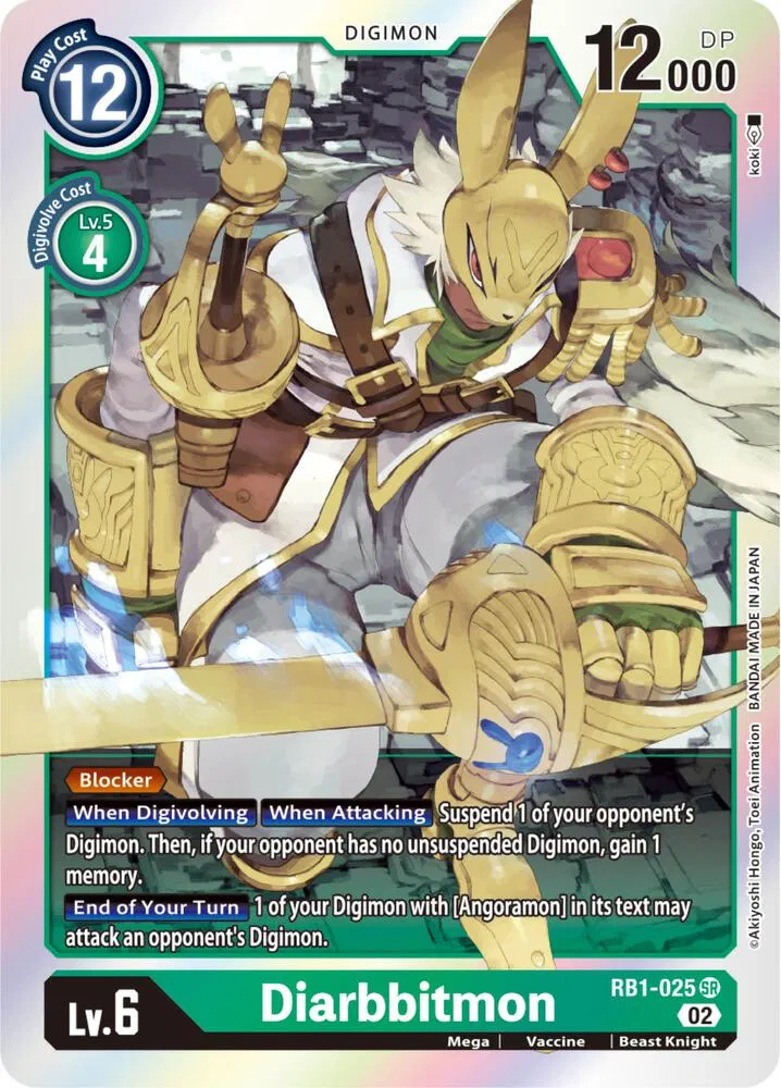 Avatar of Diarbbitmon