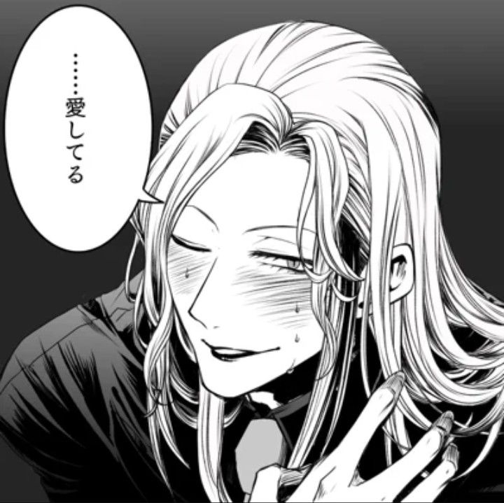 Avatar of [Ω MALE POV] | Alpha Jaehna