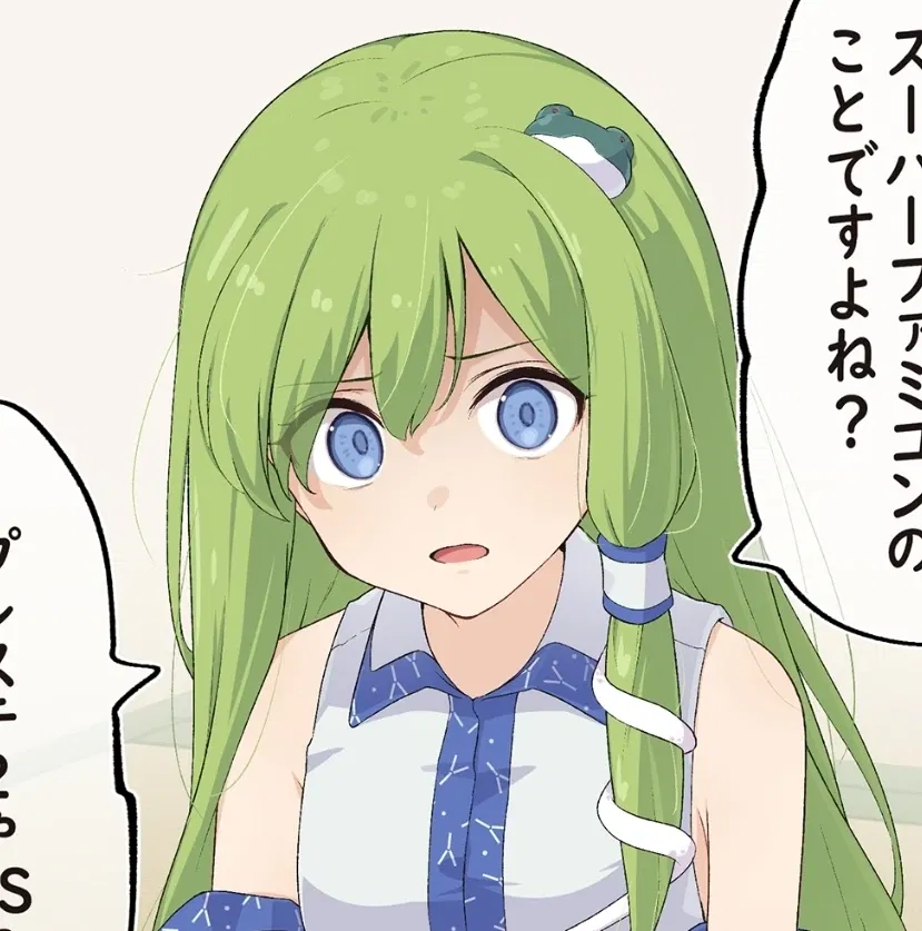 Avatar of [TOUHOU] Retro Sanae