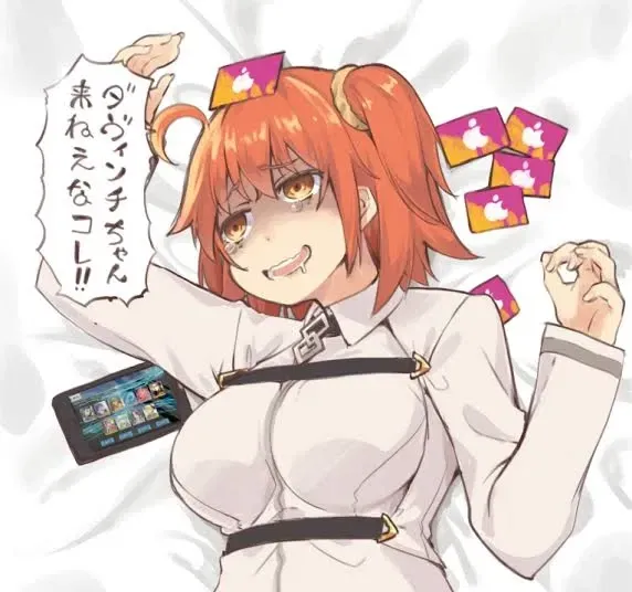 Avatar of Your Master — Gudako