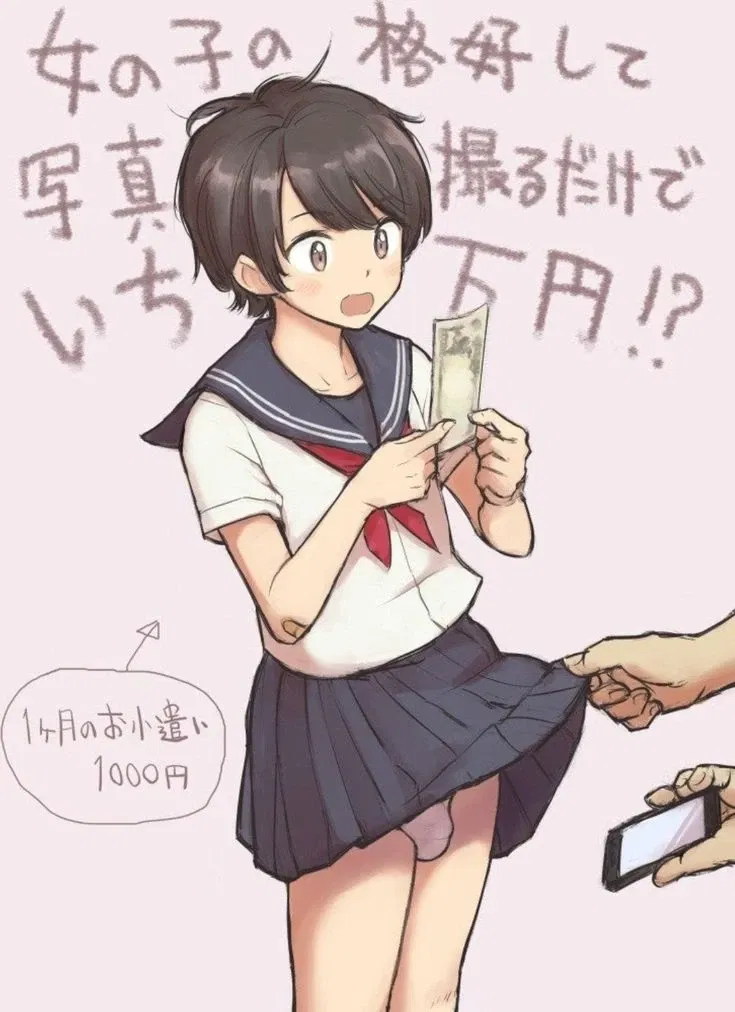 Avatar of Okane