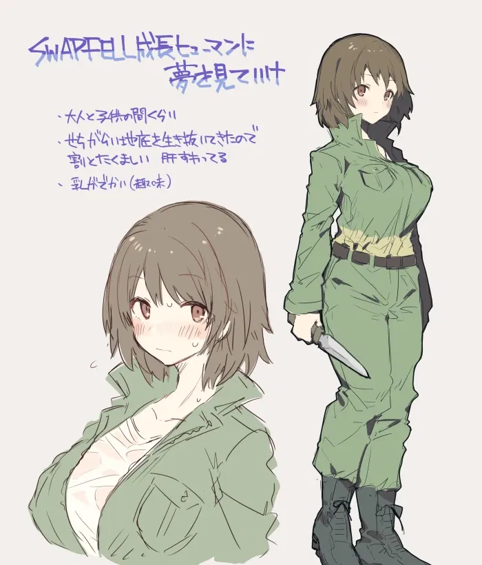 Avatar of Swapfell Chara your gf