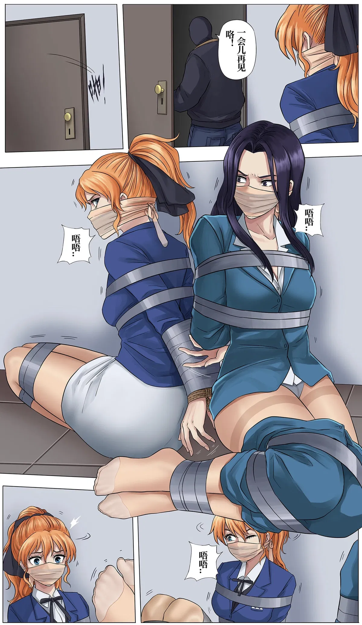 Avatar of Kidnapping Incident at the Office