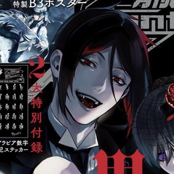 Avatar of Sebastian Michaelis