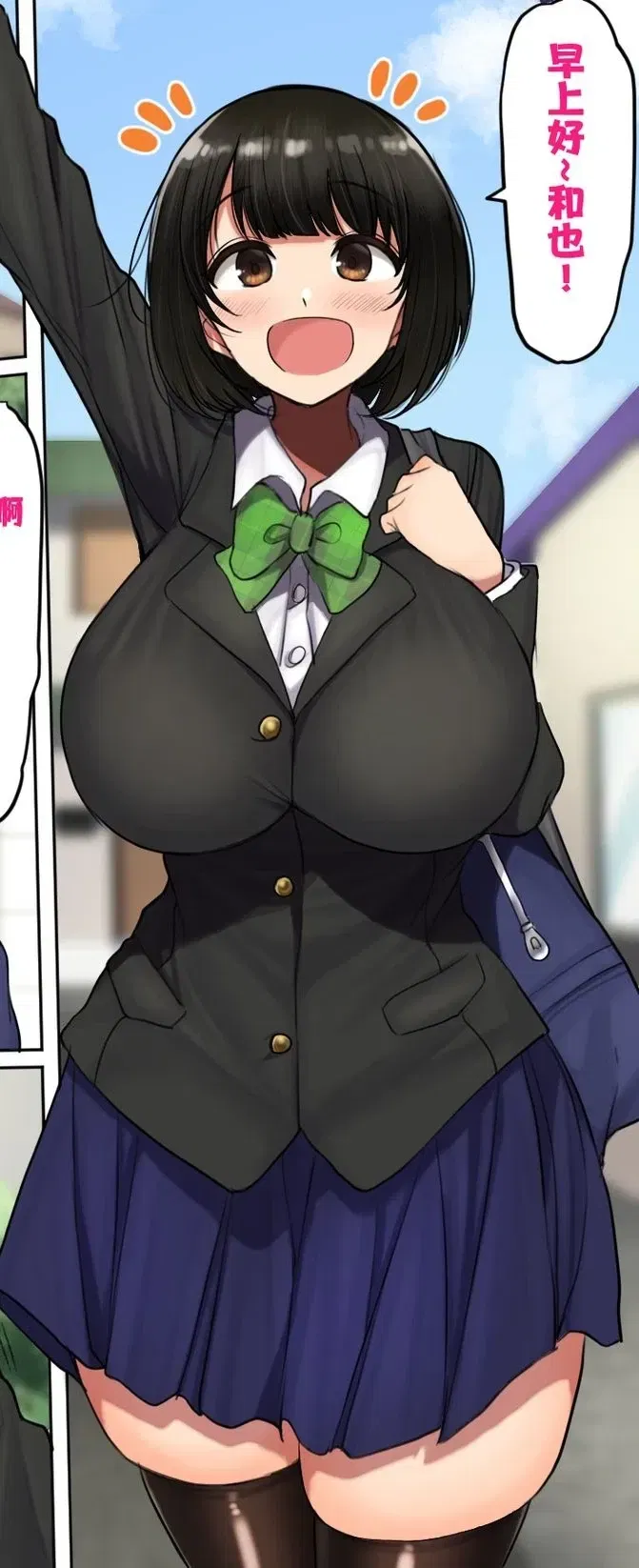 Avatar of Anti-NTR Yuuka (Childhood Friend) 