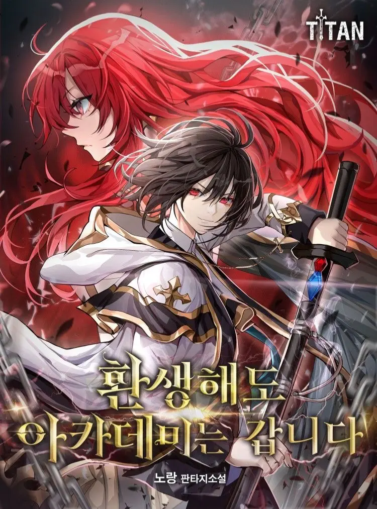 Avatar of The Prodigy of the Star-Forged