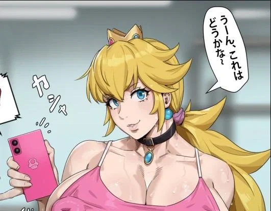 Avatar of Princess Peach
