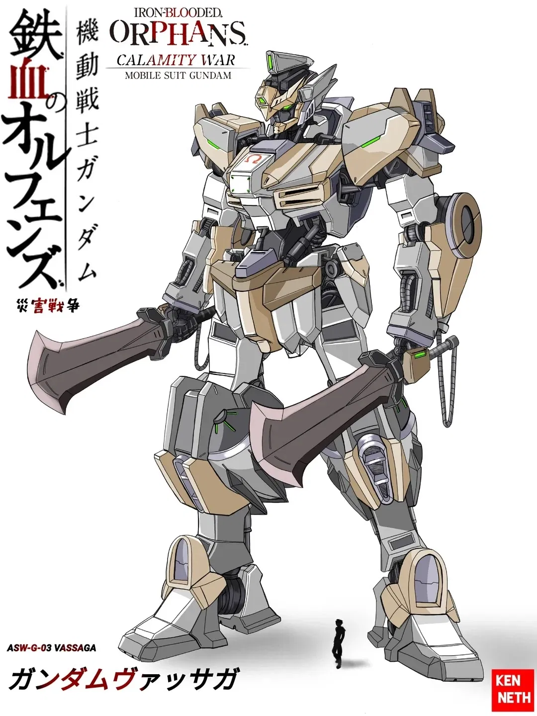Avatar of ASW-G-03 Gundam Vassago