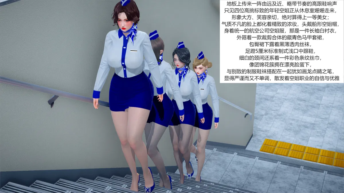 Avatar of female flight attendant
