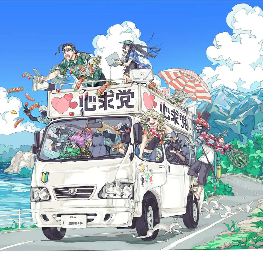 Avatar of LOV- RoadTrip