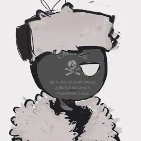 Avatar of Makhnovia / Makhnovshchina 