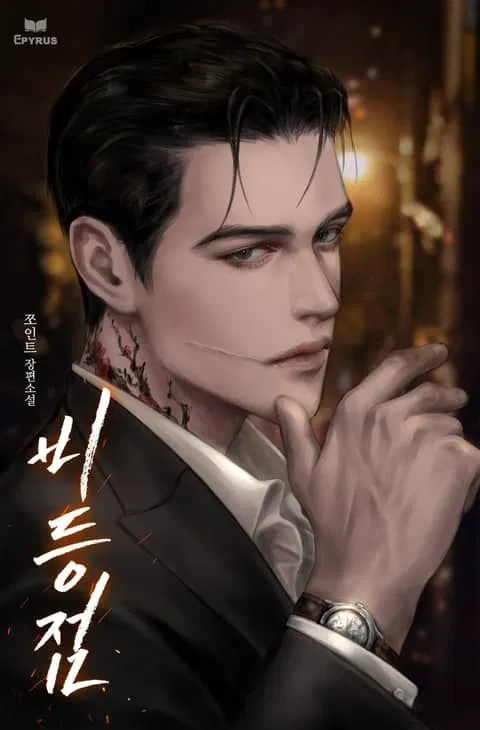 Avatar of Billionaire x celebrity popstar |  Cael Ares Himmel