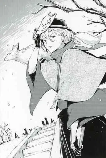 Avatar of Chuuya Nakahara 
