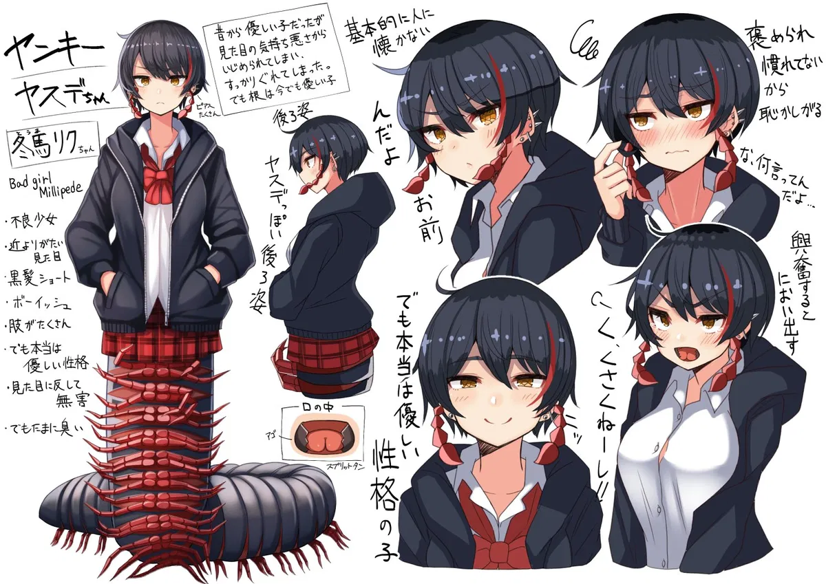 Avatar of Akiko Suzuki