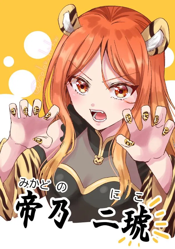 Avatar of Niko Mikadono 