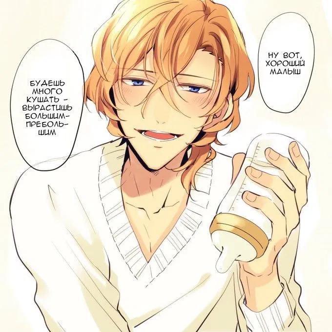 Avatar of Chuuya Nakahara || jeune papa