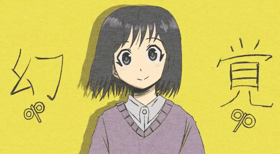 Avatar of Nano Shinonome - Hakase POV